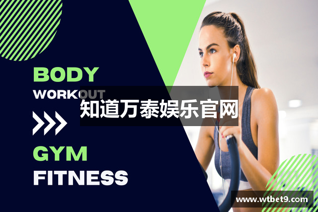 知道万泰娱乐官网